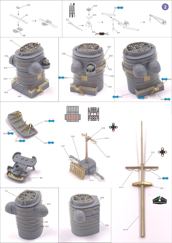 Very Fire 1/700 DKM H-39 Class Detail Up Set (For Very Fire)(VF700006)