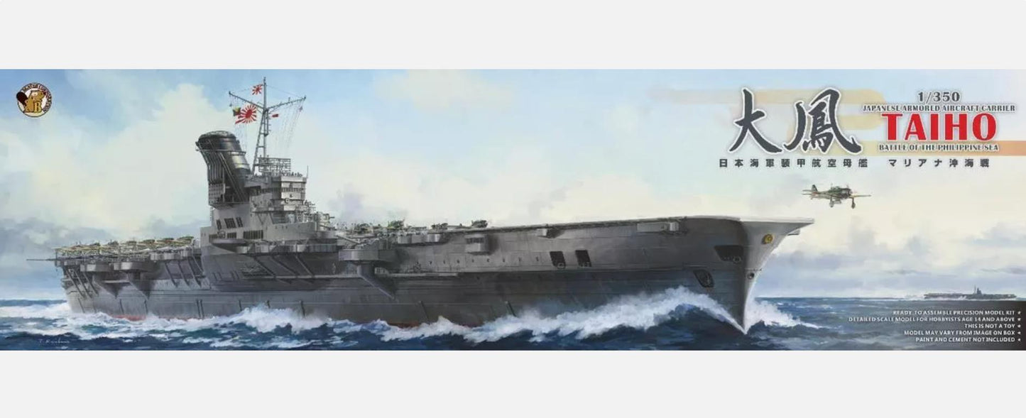 Very Fire 1/350 IJN Авианосец Taiho (Стандартный набор) (BELBV350901)