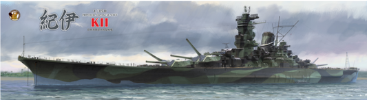 NEW Very Fire 1/350 IJN Kii Super Yamato Deluxe Kit BELBV350908DX(Limited Edition- Limited to 1000 sets worldwide)available now