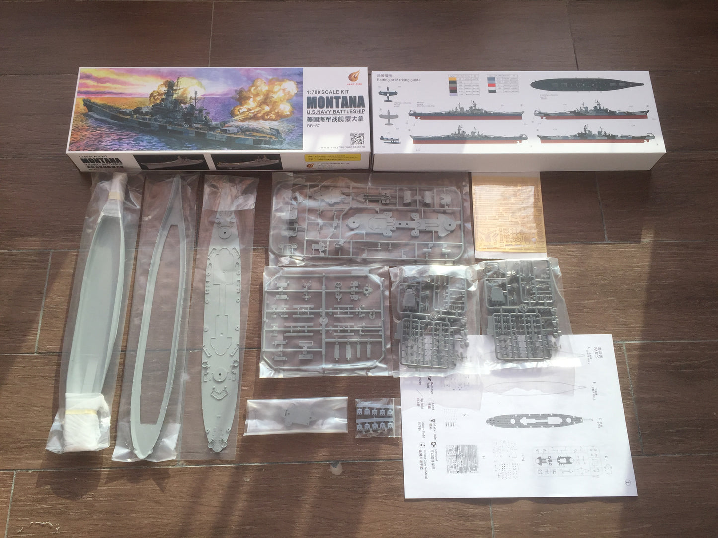Very Fire 1/700 USS Montana Deluxe Version (VF700901DX)
