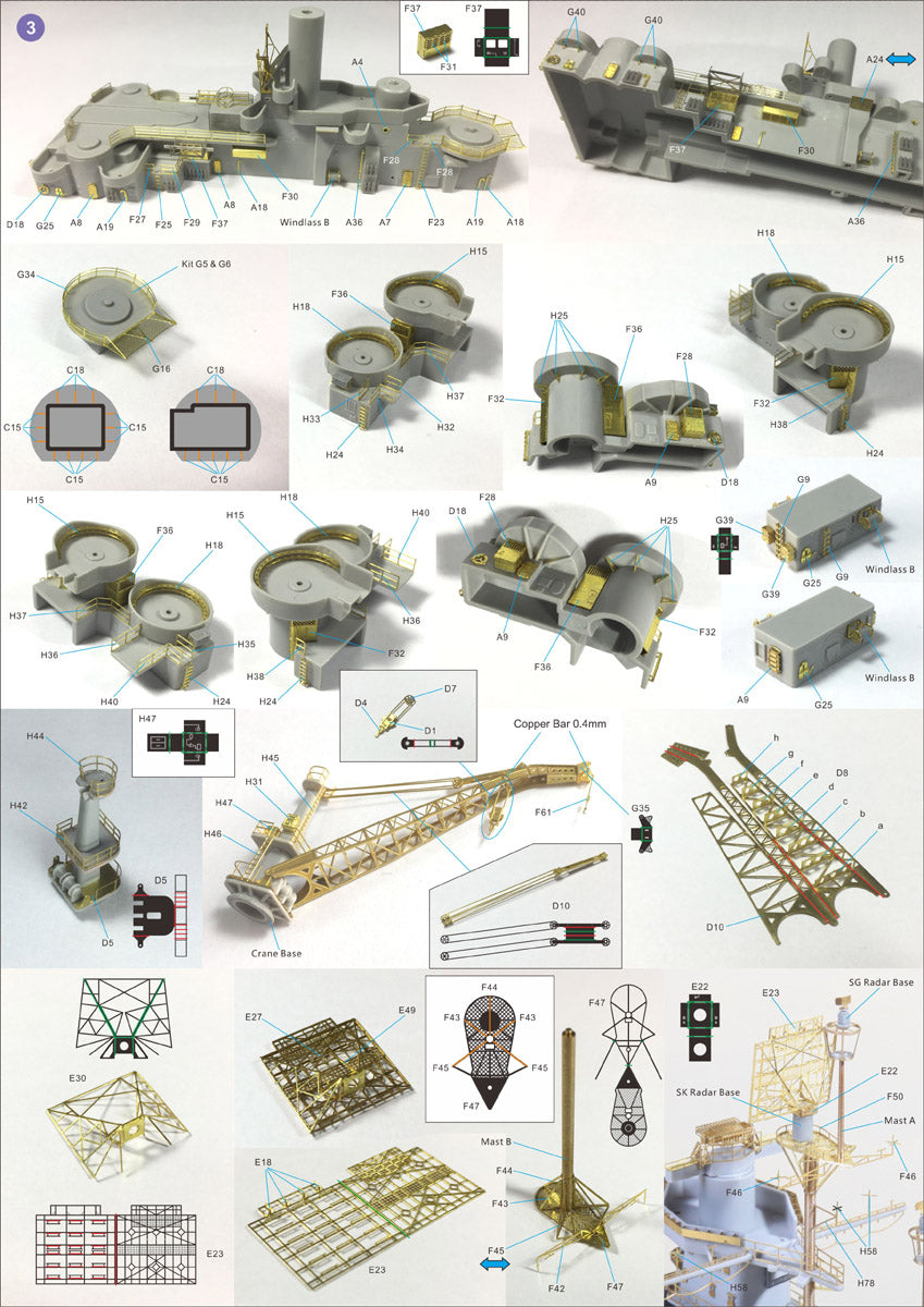 Very Fire 1/350 USS Alaska Detail Up Set(For Hobbyboss)(VF350006)