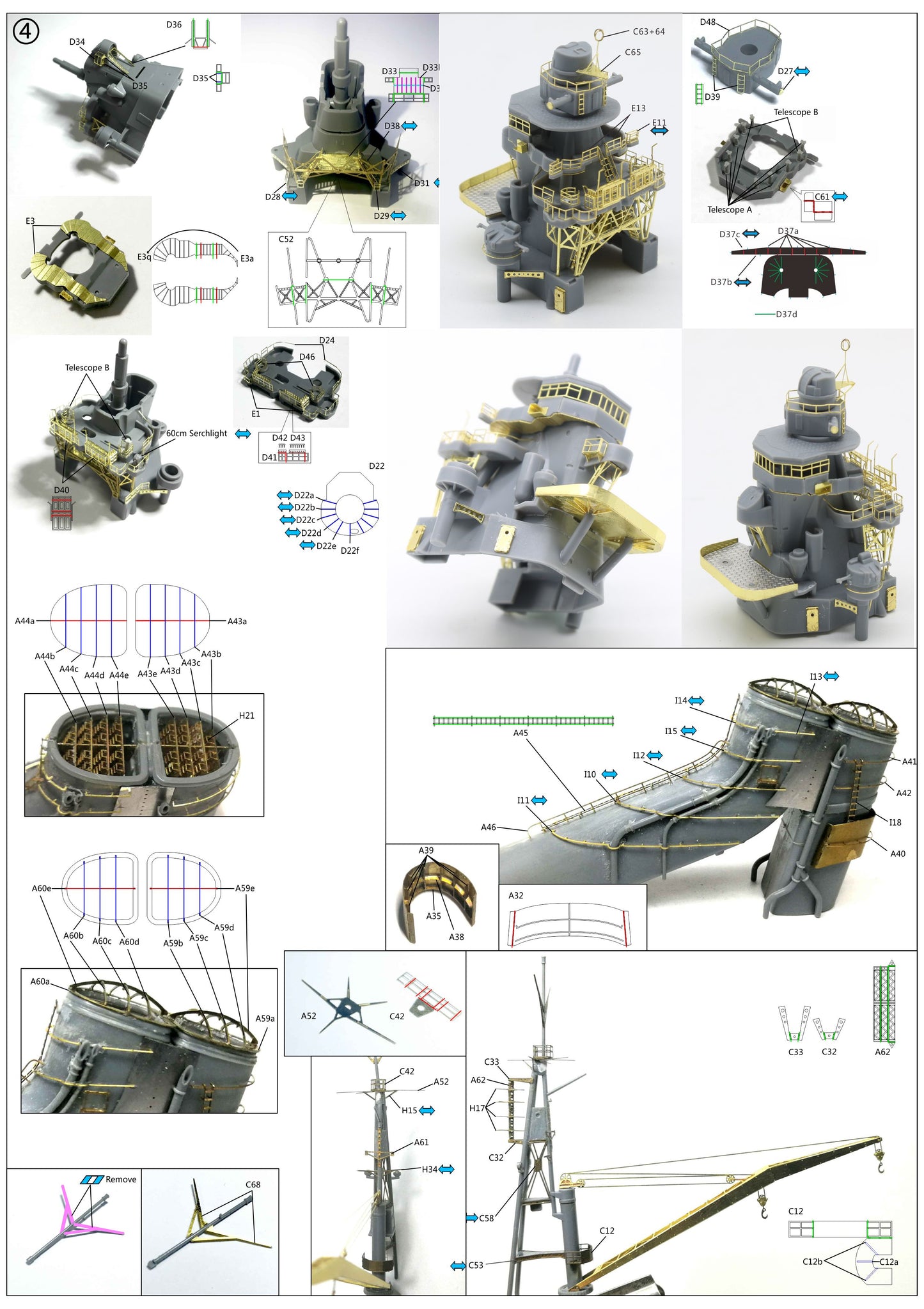 Very Fire 1/350 IJN Chikuma Detail Up Set(For Tamiya) VF350008