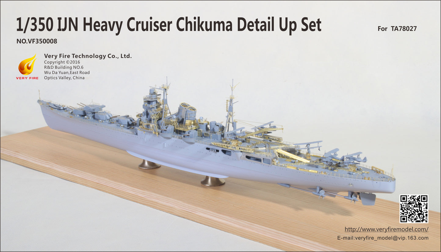 Very Fire 1/350 IJN Chikuma Detail Up Set(For Tamiya) VF350008