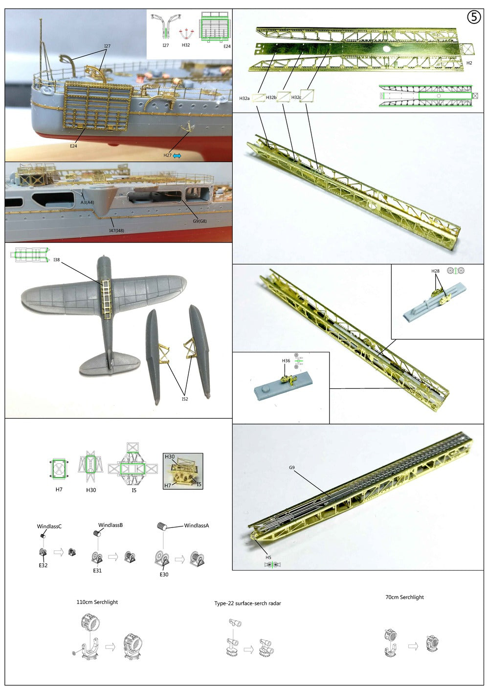 Very Fire 1/350 IJN Tone Detail Up Set (For Tamiya) (VF350007)