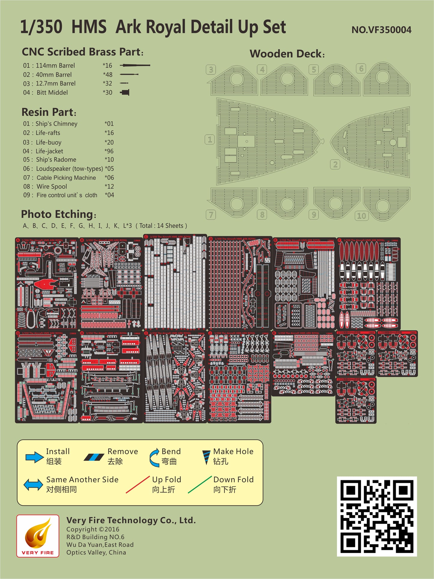 Very Fire 1/350 HMS Royal Ark Detail Up Set(For Merit) VF350004