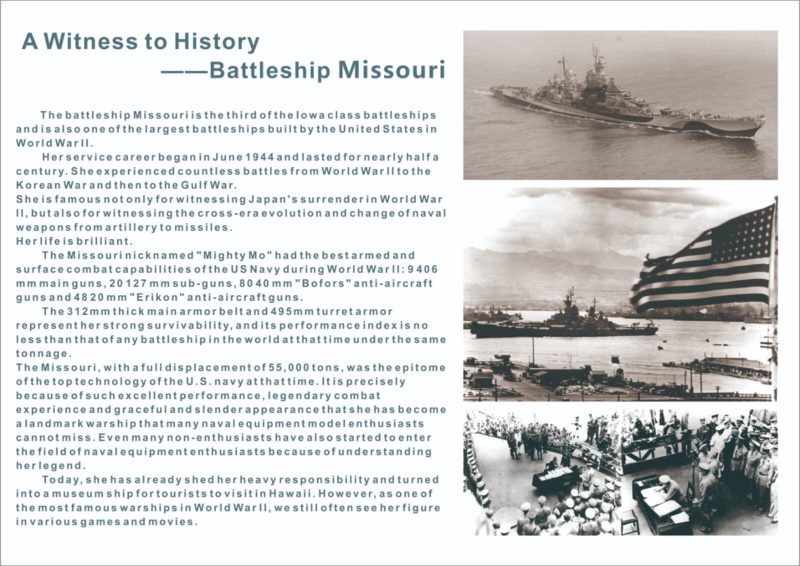 Very Fire 1/700 USS Missouri Standard Kit (VF700909)