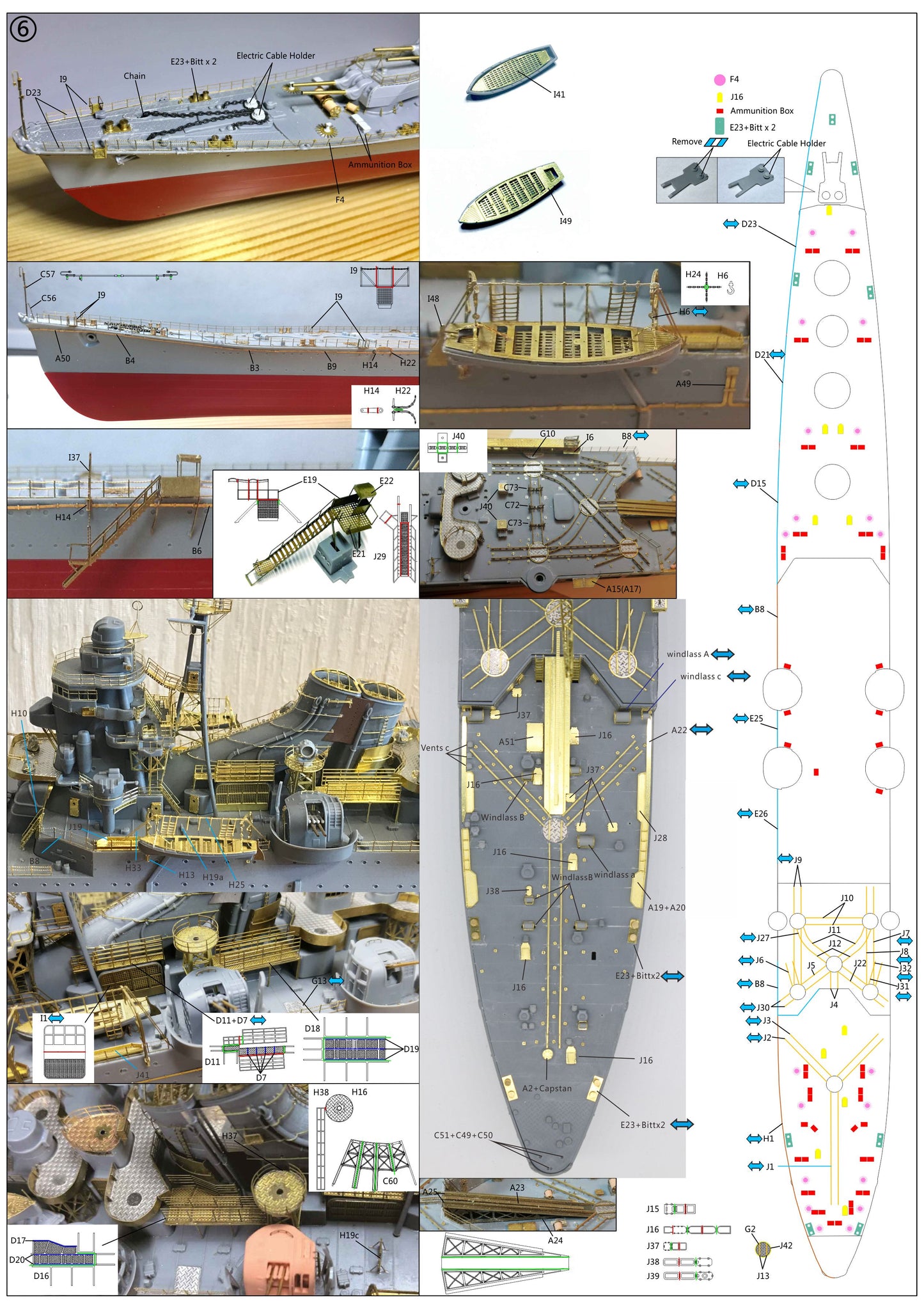 Very Fire 1/350 IJN Chikuma Detail Up Set(For Tamiya) VF350008