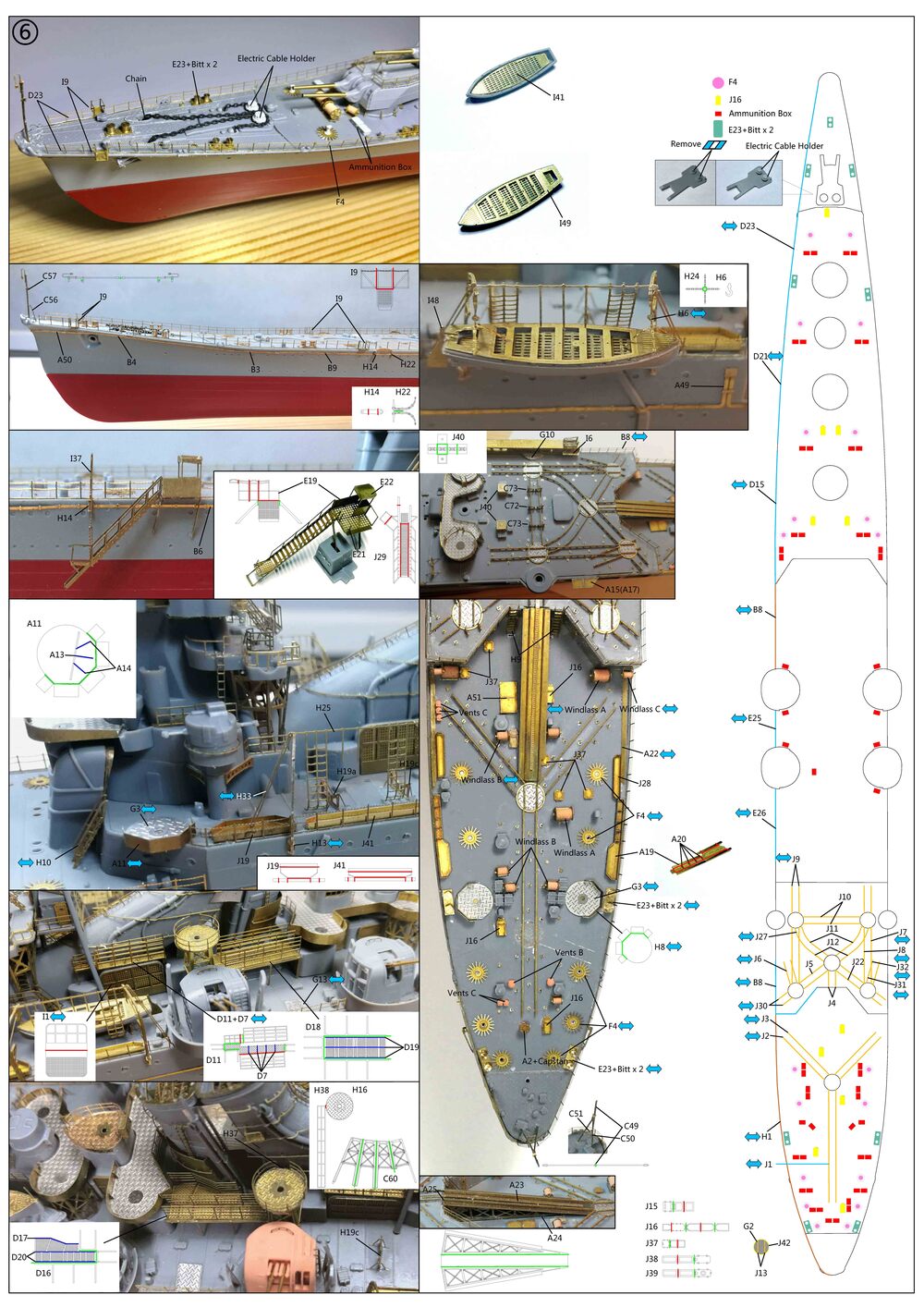 Very Fire 1/350 IJN Tone Detail Up Set (For Tamiya) (VF350007)