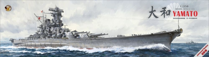Very Fire 1/350 IJN Yamato Warship Kit Advanced Version (BELBV350902AD)