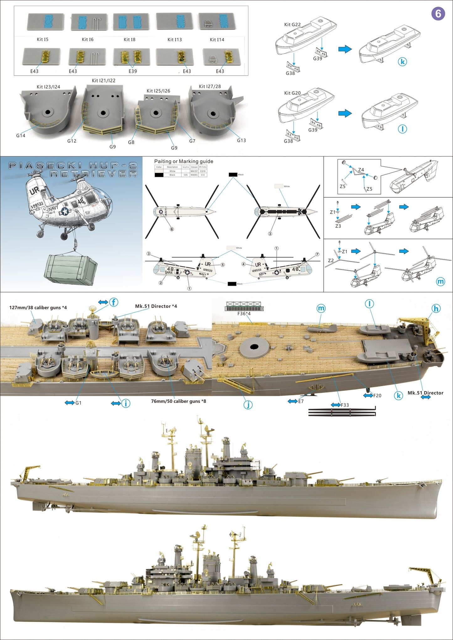 Very Fire 1/350 USS Salem Detail Up Set(For VeryFire) VF350022