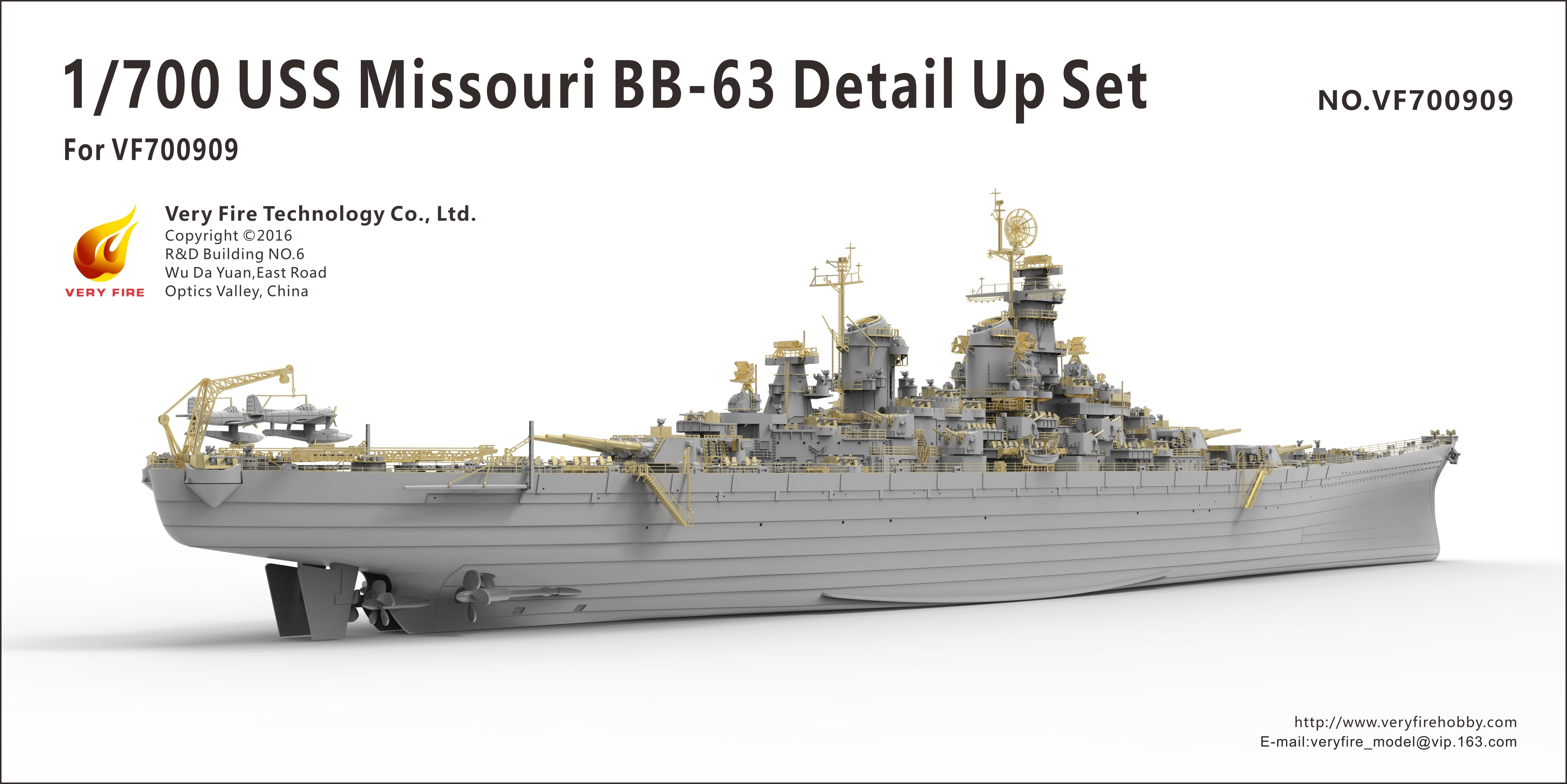 Very Fire 1/700 USS Missouri Detail Up Set(For VeryFire) VF700009