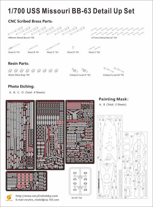 Very Fire 1/700 USS Missouri Detail Up Set(For VeryFire) VF700009