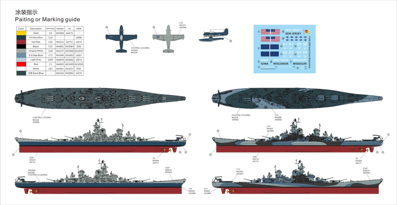 Very Fire 1/350 USS Missouri Advanced version Battleship(VF350909AD)
