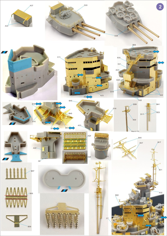 Very Fire 1/700 HMS Nelson Detail Up Set (For Trumpeter)(VF700004)