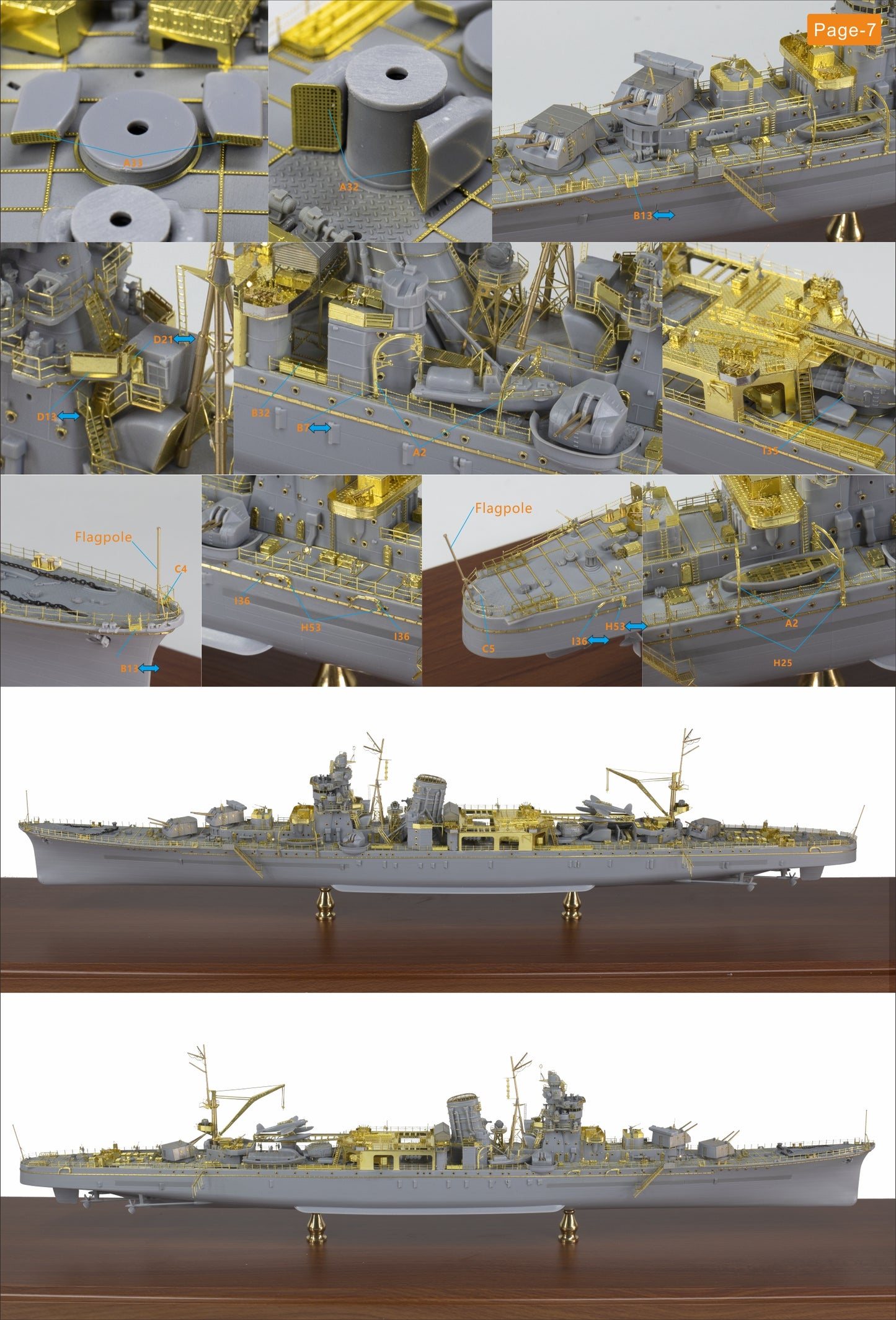 Very Fire 1/350 IJN Yahagi Detail Up Set(For Hasegawa) VF350019