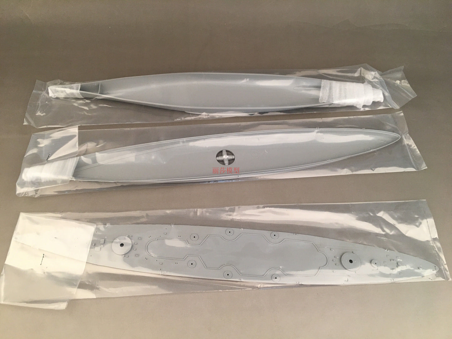 1/700 German Battleship H-class Hutten (VF700906DX)