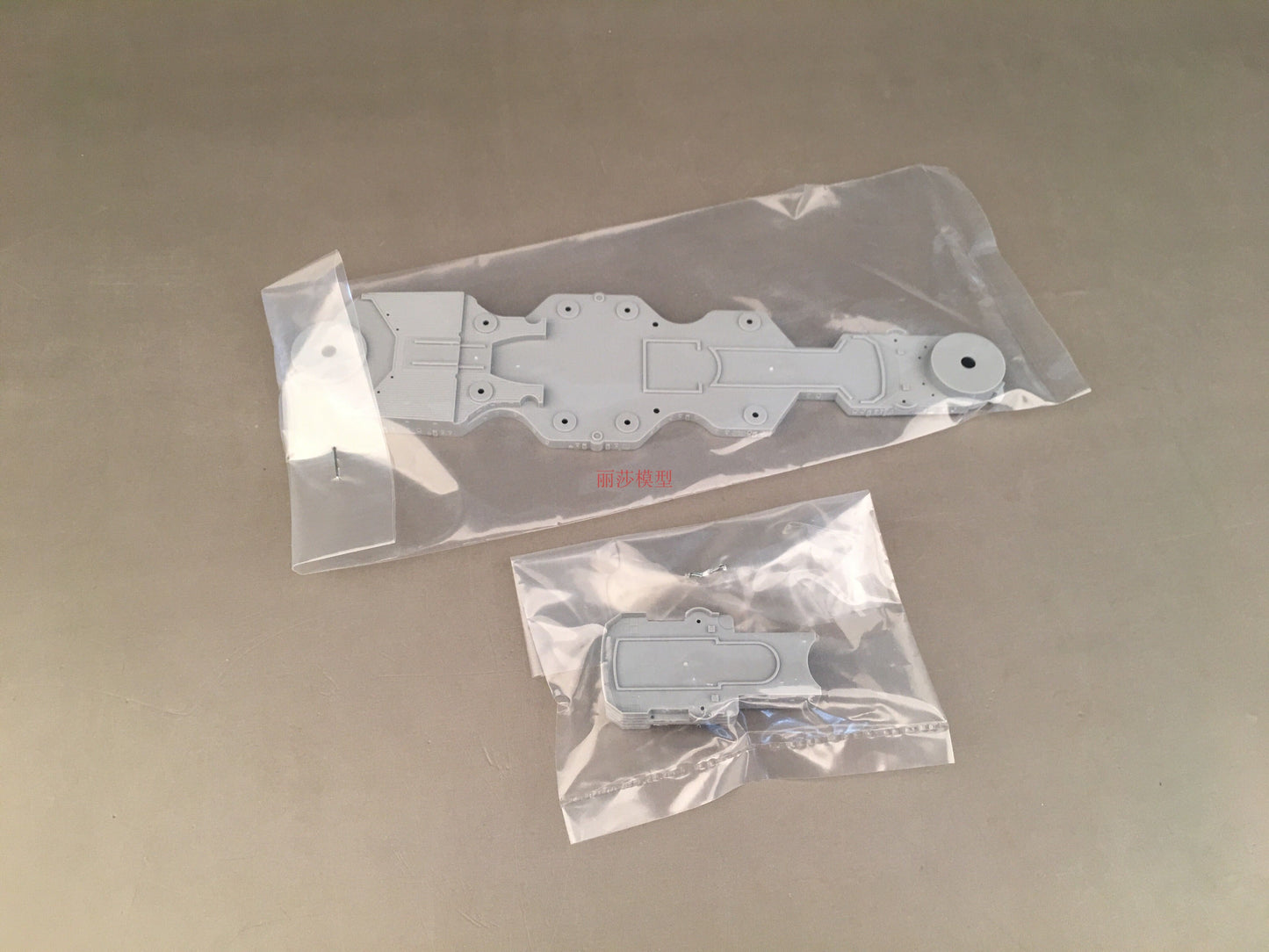 1/700 German Battleship H-class Hutten (VF700906DX)