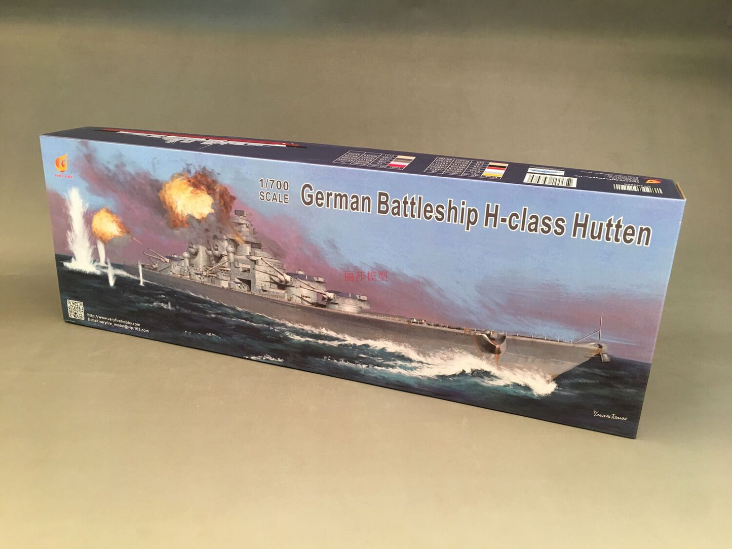 Very Fire 1/700 German Battleship H-class Hutten Standard Version (VF700906)