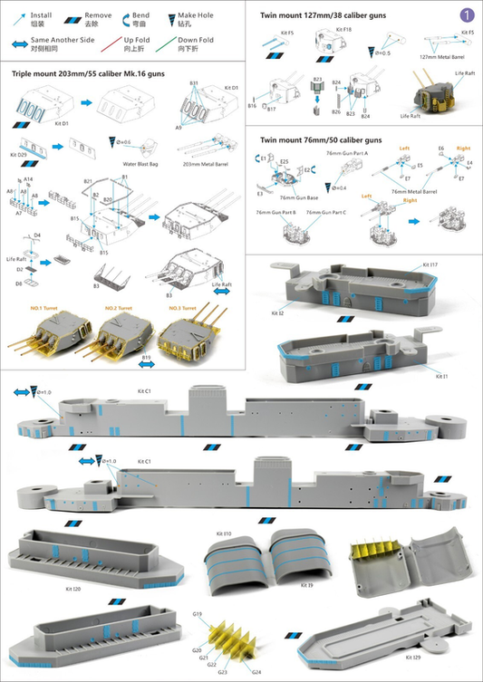 Very Fire 1/350 USS Des Moines Detail Up Set(For VeryFire) VF350023