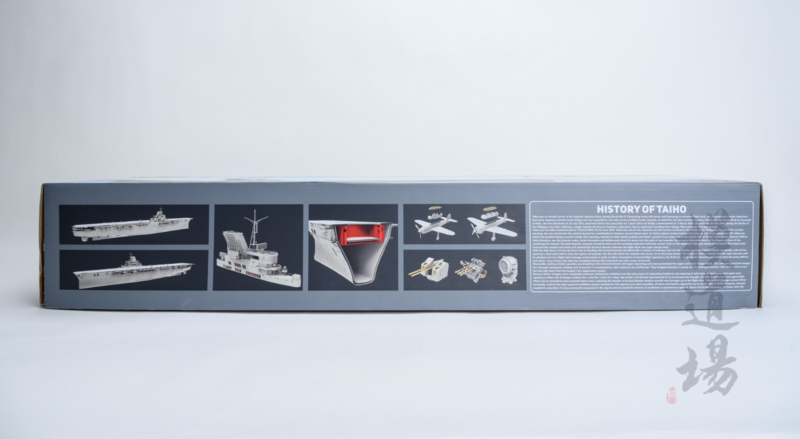 Very Fire 1/350 IJN Авианосец Taiho (Стандартный набор) (BELBV350901)
