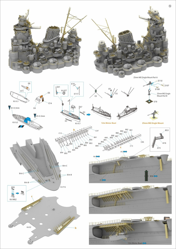 Very Fire 1/350 IJN Yamato Detail Up Set (BELBV350902UP)