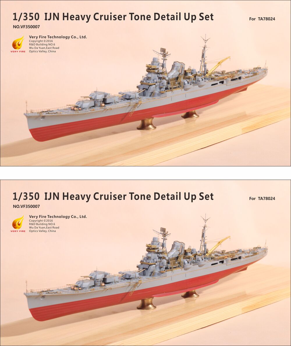 Very Fire 1/350 IJN Tone Detail Up Set (For Tamiya) (VF350007)