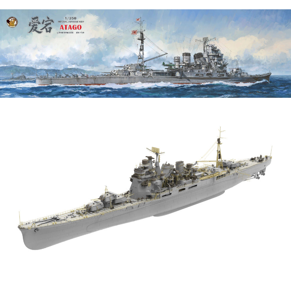 Pre-order Very Fire 1/350 IJN Atago Kit Deluxe Version (BELBV350905DX)