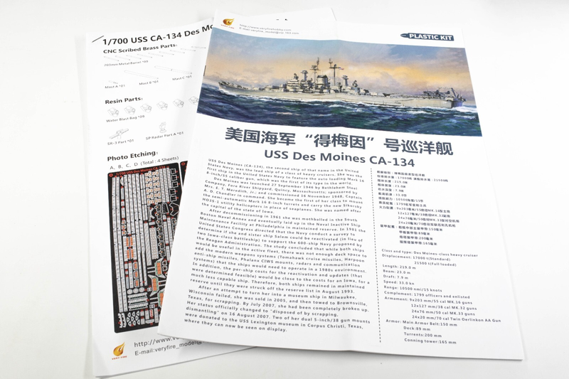 Very Fire 1/700 American "Des Moines" heavy cruiser (DX version)(VF700907DX)