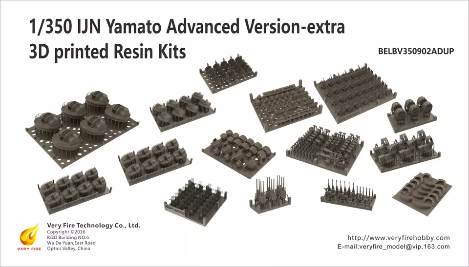 Very Fire 1/350 IJN Yamato Advanced версия - дополнительные наборы для 3D-печати из смолы (BELBV350902ADUP)