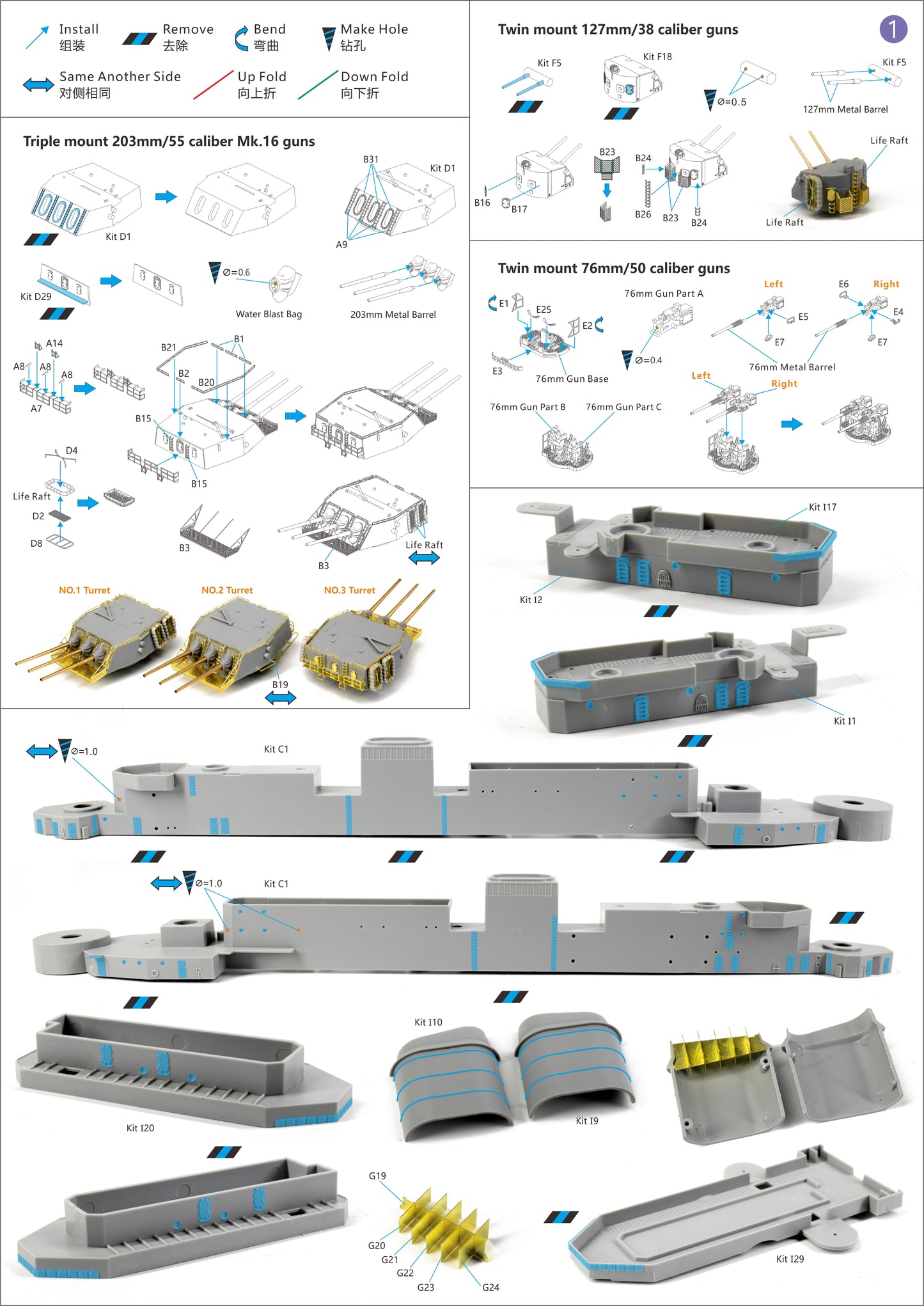 Very Fire 1/350 USS Des Moines Standard Kit / Deluxe kit (VF350918 /VF350918 DX)