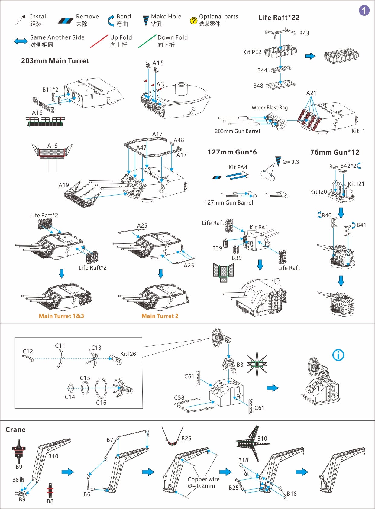 Very Fire 1/700 USS Salem Standard Kit / Deluxe Kit (VF700908)/(VF700908DX)