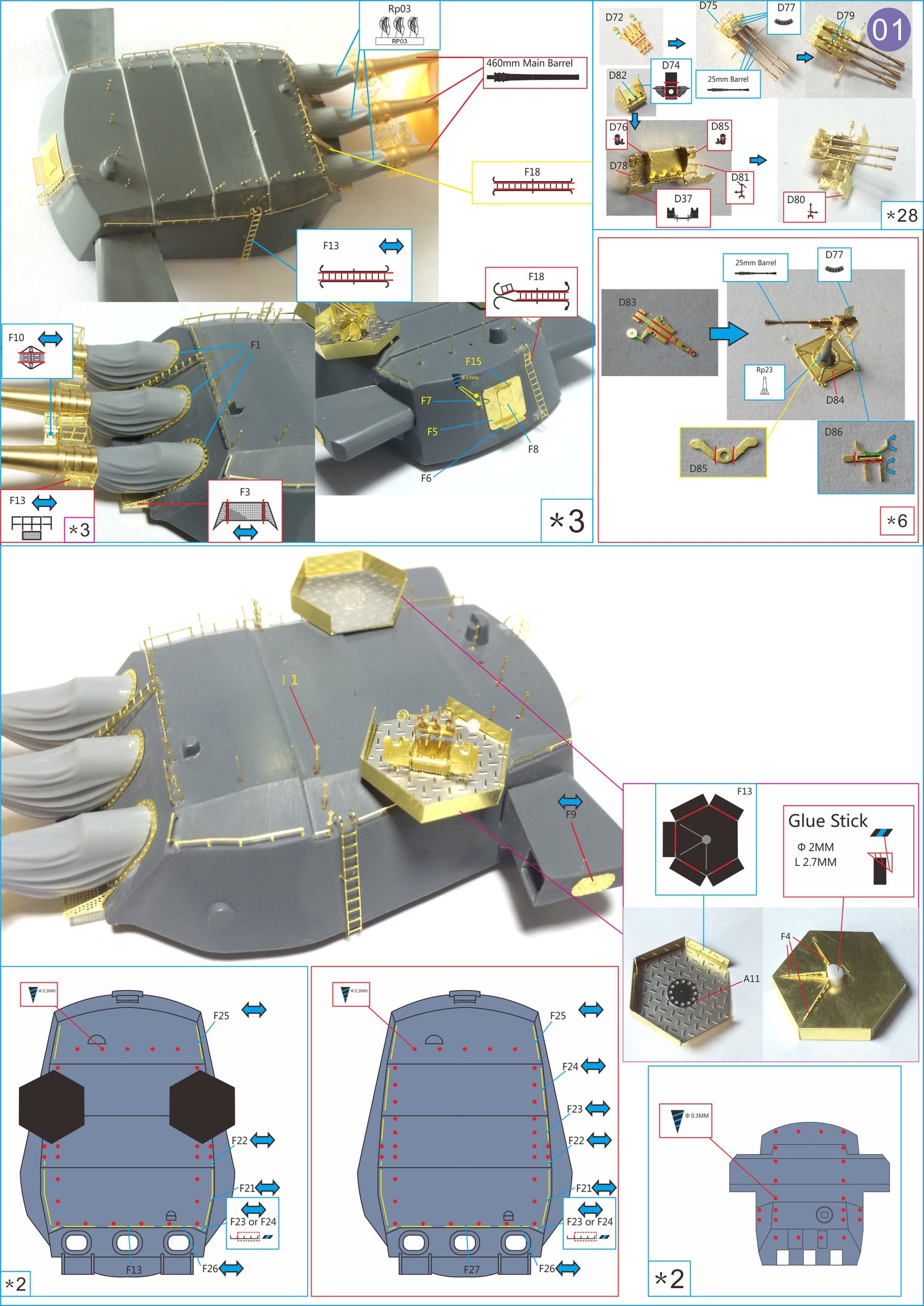 Very Fire 1/250 IJN Yamato Detail Up Set(For Arii)VF250001