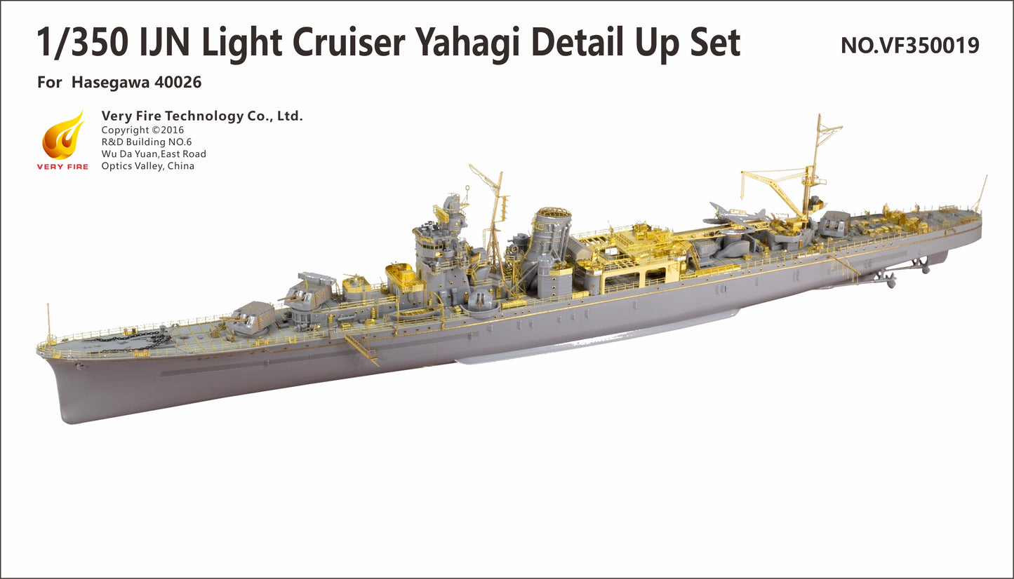 Very Fire 1/350 IJN Yahagi Detail Up Set(For Hasegawa)  VF350019