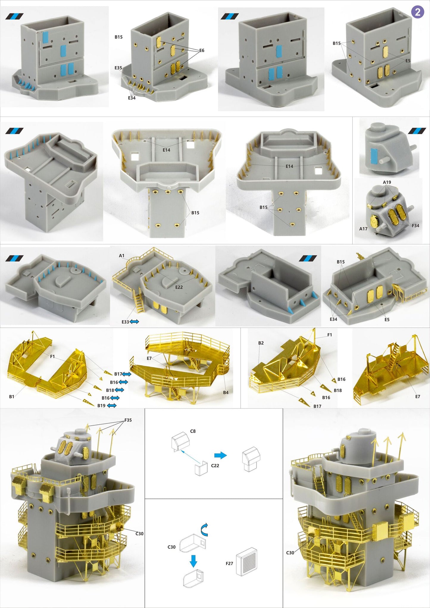 Very Fire 1/350 HMS York Detail Up Set(For Trumpeter) VF350021
