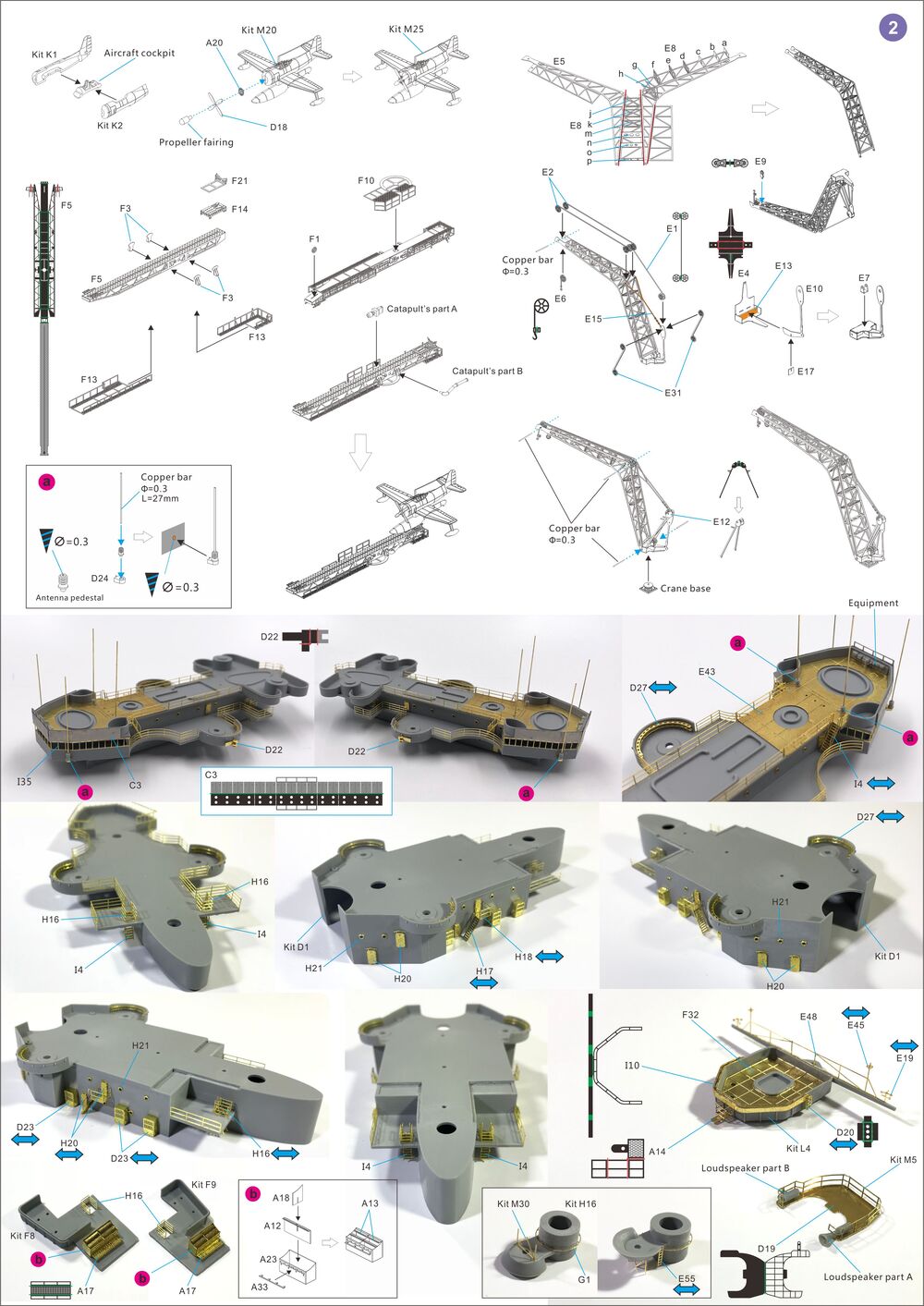Very Fire 1/350 USS Montana Detail Up Set(For VeryFire)  VF350013