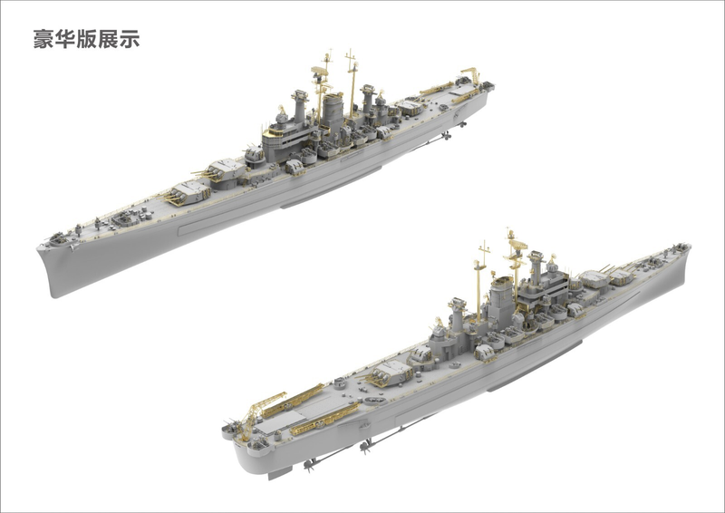 Very Fire 1/700 Американский тяжелый крейсер "Des Moines" (версия DX)（VF700907DX） 