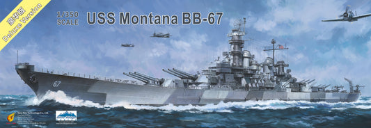 Very Fire  1/350 USS Montana DX version （VF350913DX）