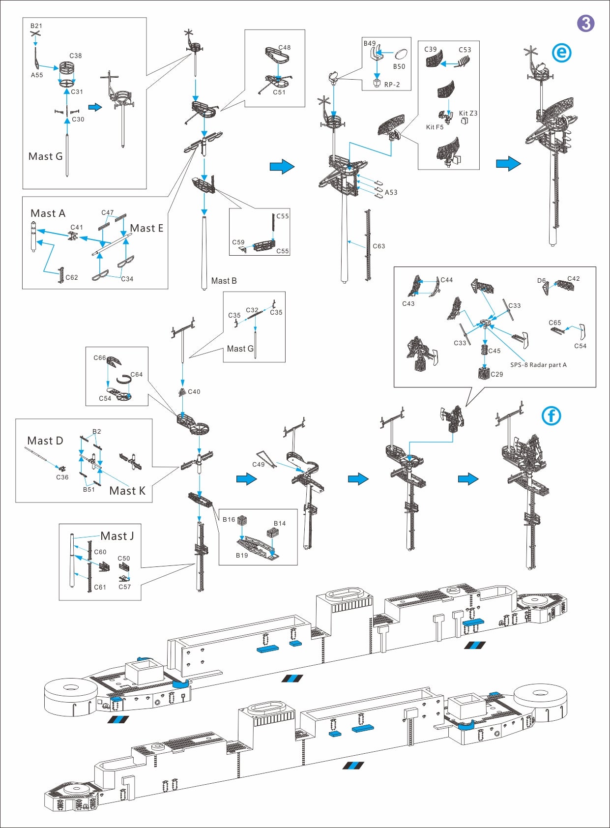 Very Fire 1/700 USS Salem Standard Kit / Deluxe Kit (VF700908)/(VF700908DX)