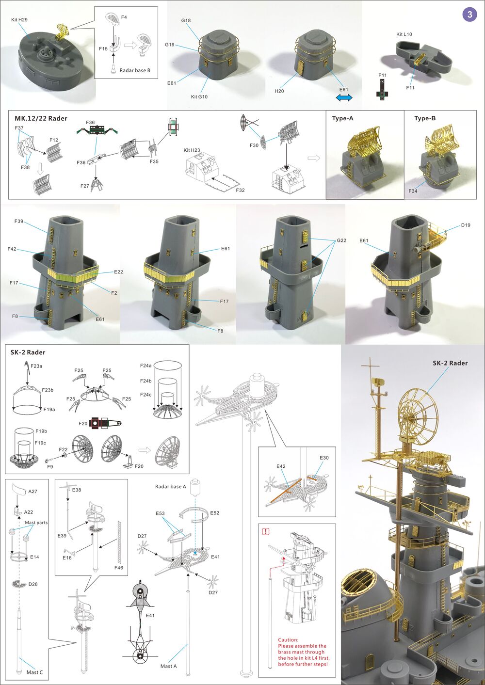 Very Fire 1/350 USS Montana Detail Up Set(For VeryFire)  VF350013
