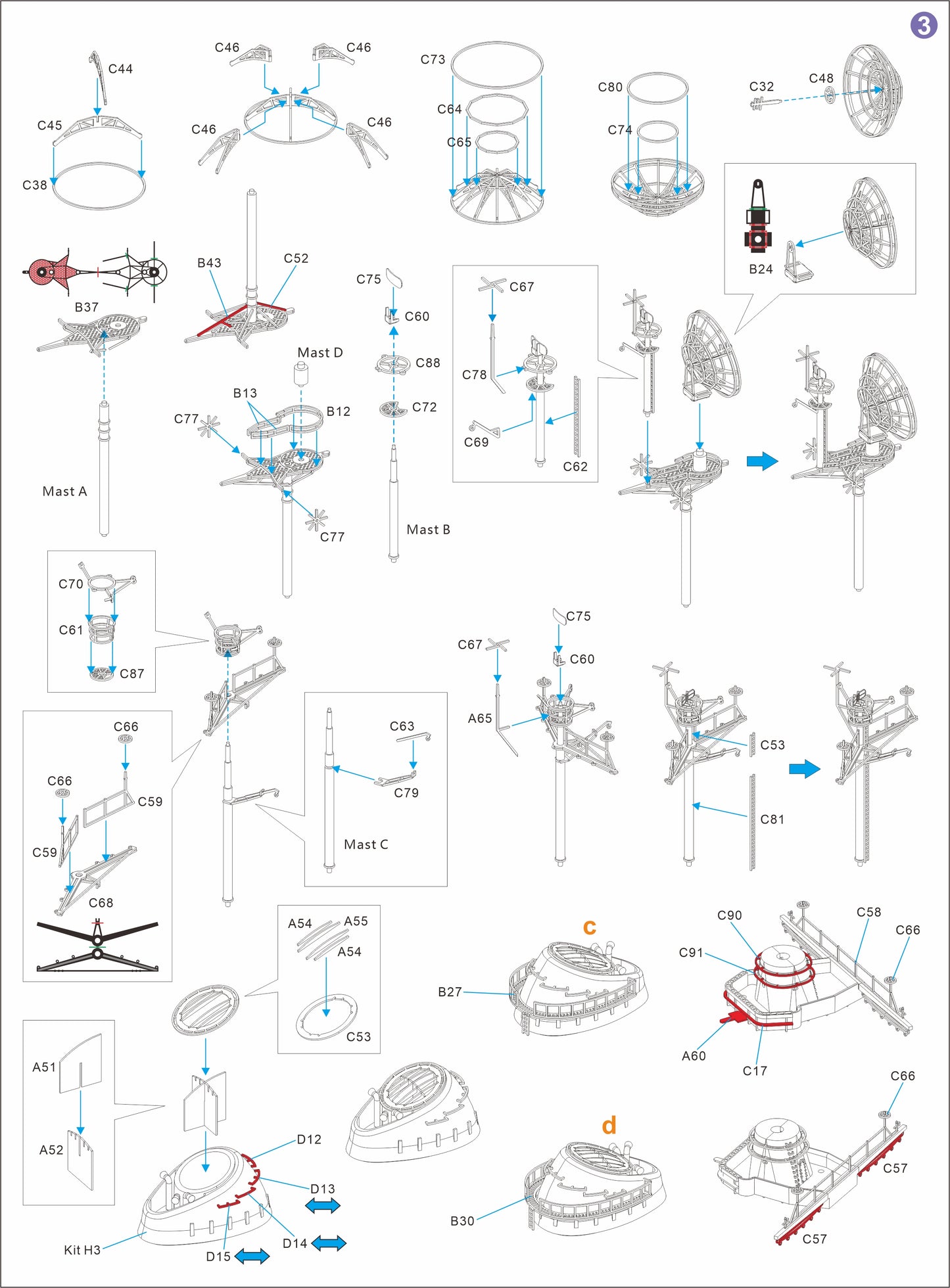 Very Fire  1/700 USS Missouri Detail Up Set(For VeryFire) VF700009