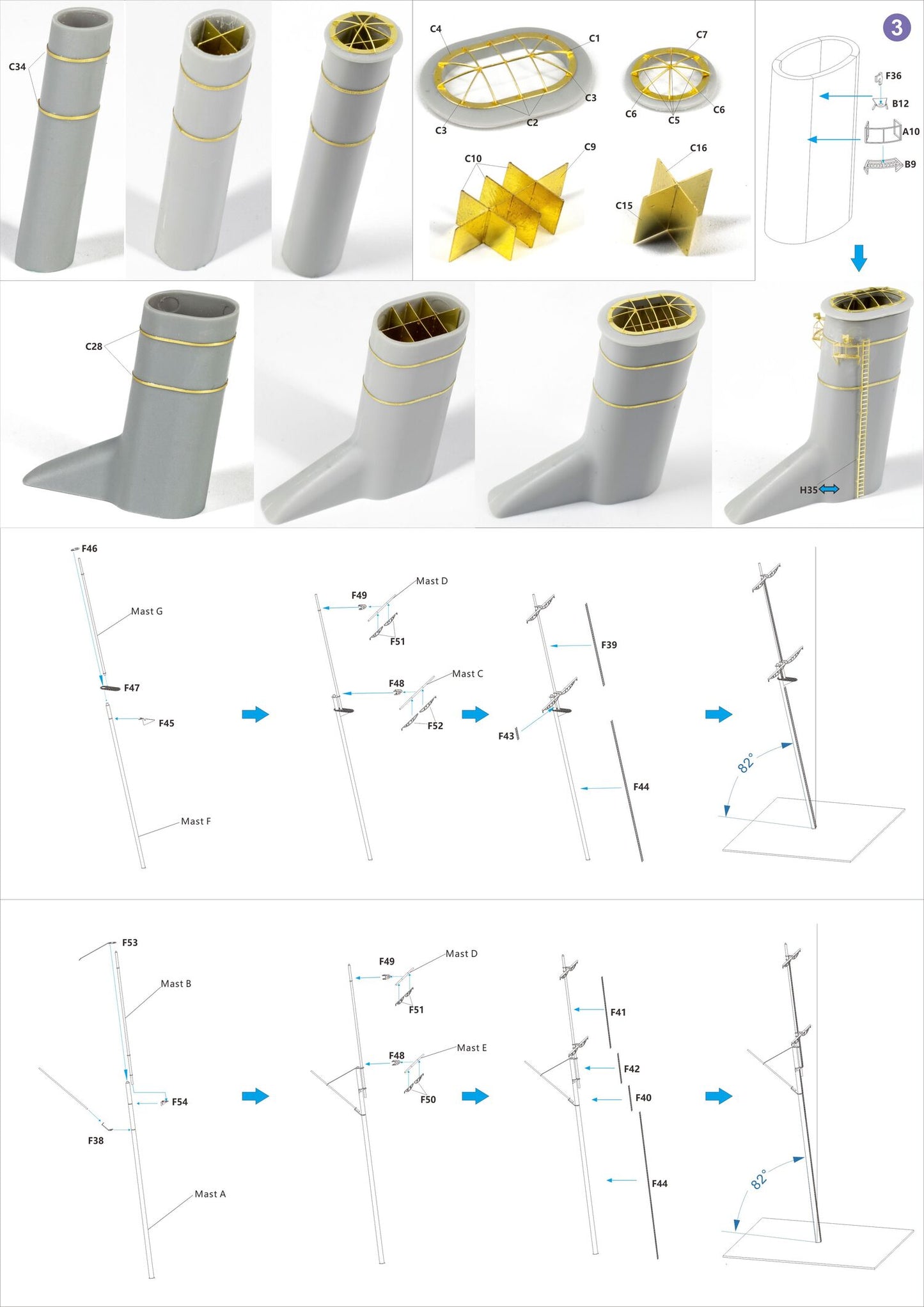 Very Fire 1/350 HMS York Detail Up Set(For Trumpeter) VF350021
