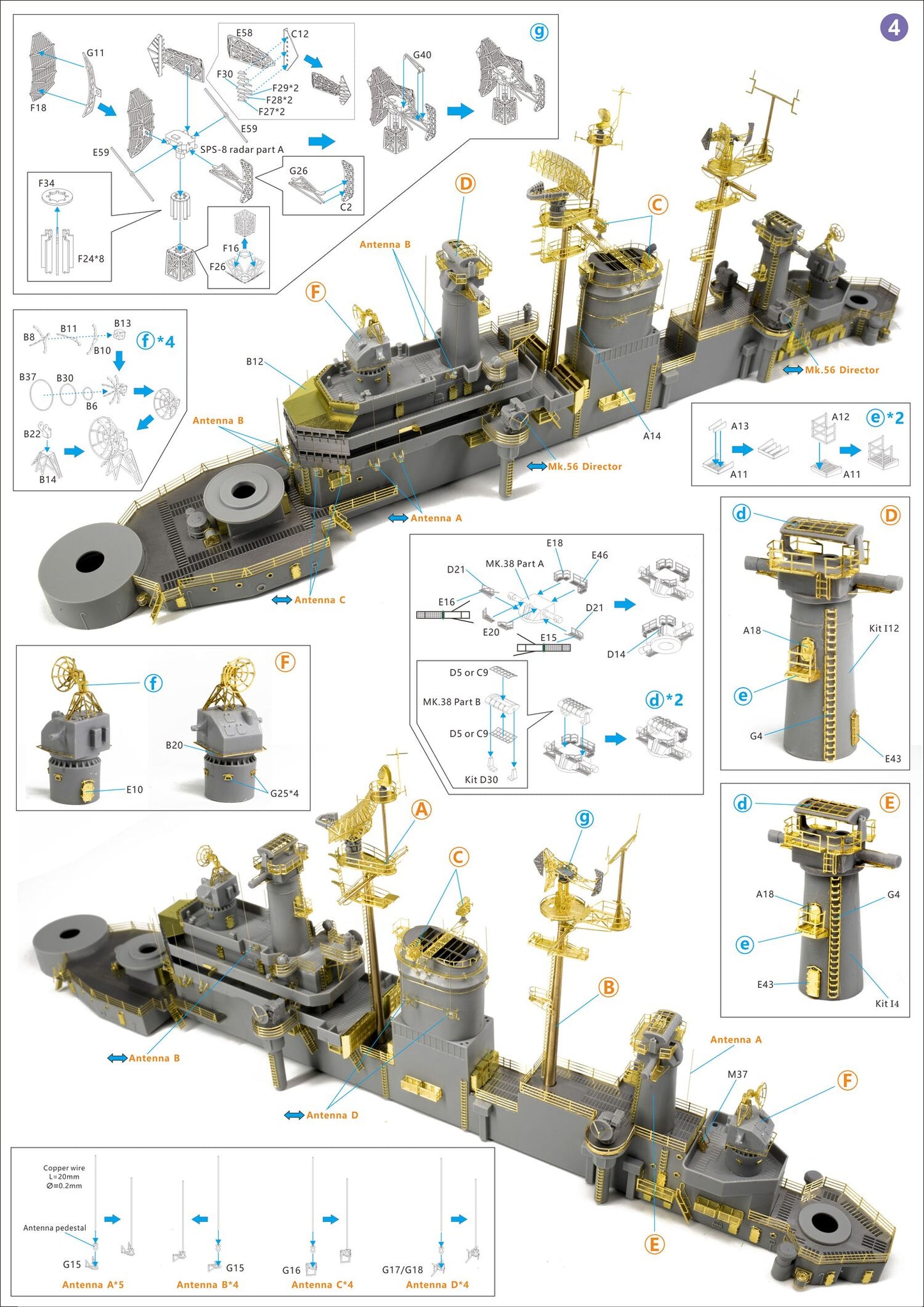Very Fire 1/350 USS Salem Detail Up Set(For VeryFire) VF350022