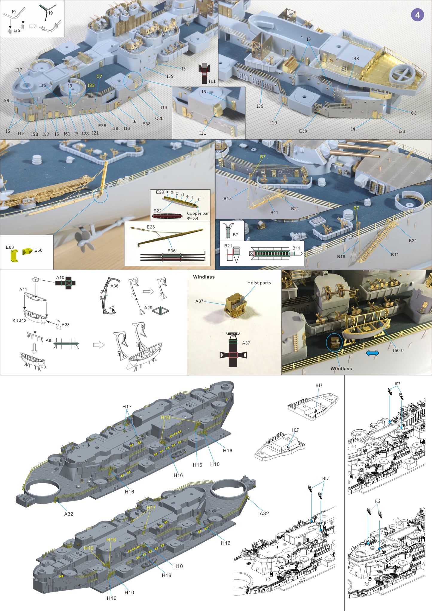 Very Fire 1/350 USS Missouri Detail Up Set(For VeryFire) VF350009
