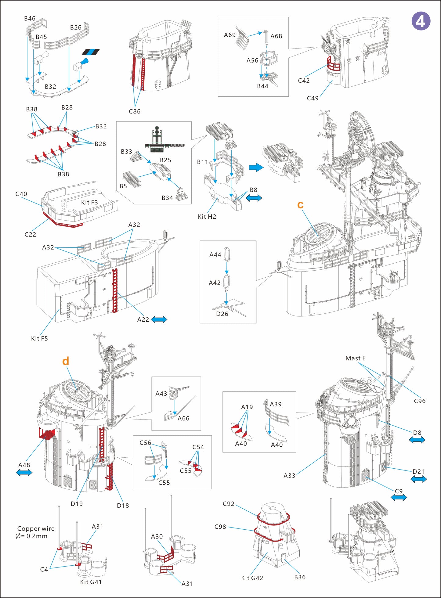 Very Fire  1/700 USS Missouri Detail Up Set(For VeryFire) VF700009