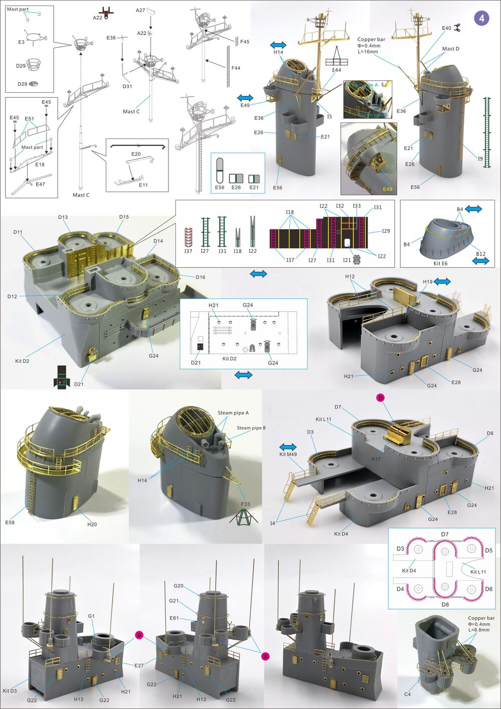 Very Fire 1/350 USS Montana Detail Up Set(For VeryFire)  VF350013