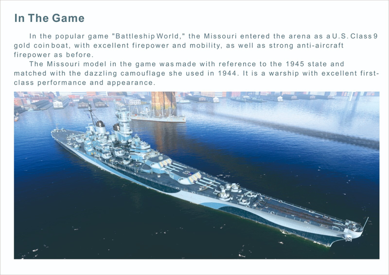 Very Fire  1/700 USS Missouri Standard Kit (VF700909)