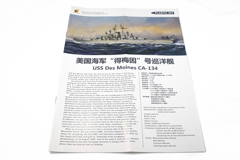 Very Fire 1/700 Американский тяжелый крейсер "Des Moines" (версия DX)（VF700907DX） 