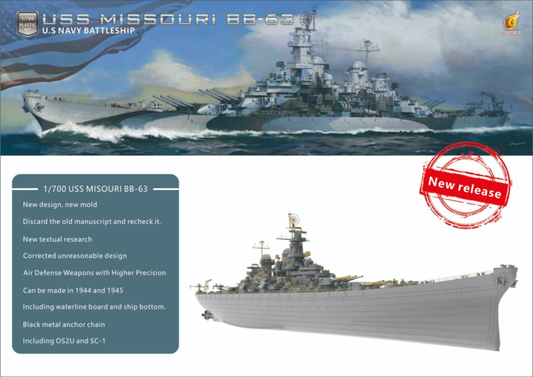 Стандартный набор «Very Fire» 1/700 USS Missouri (VF700909)