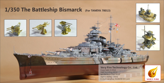 Набор деталей для V ery Fire 1/350 DKM Bismarck (для Tamiya)（VF350003）