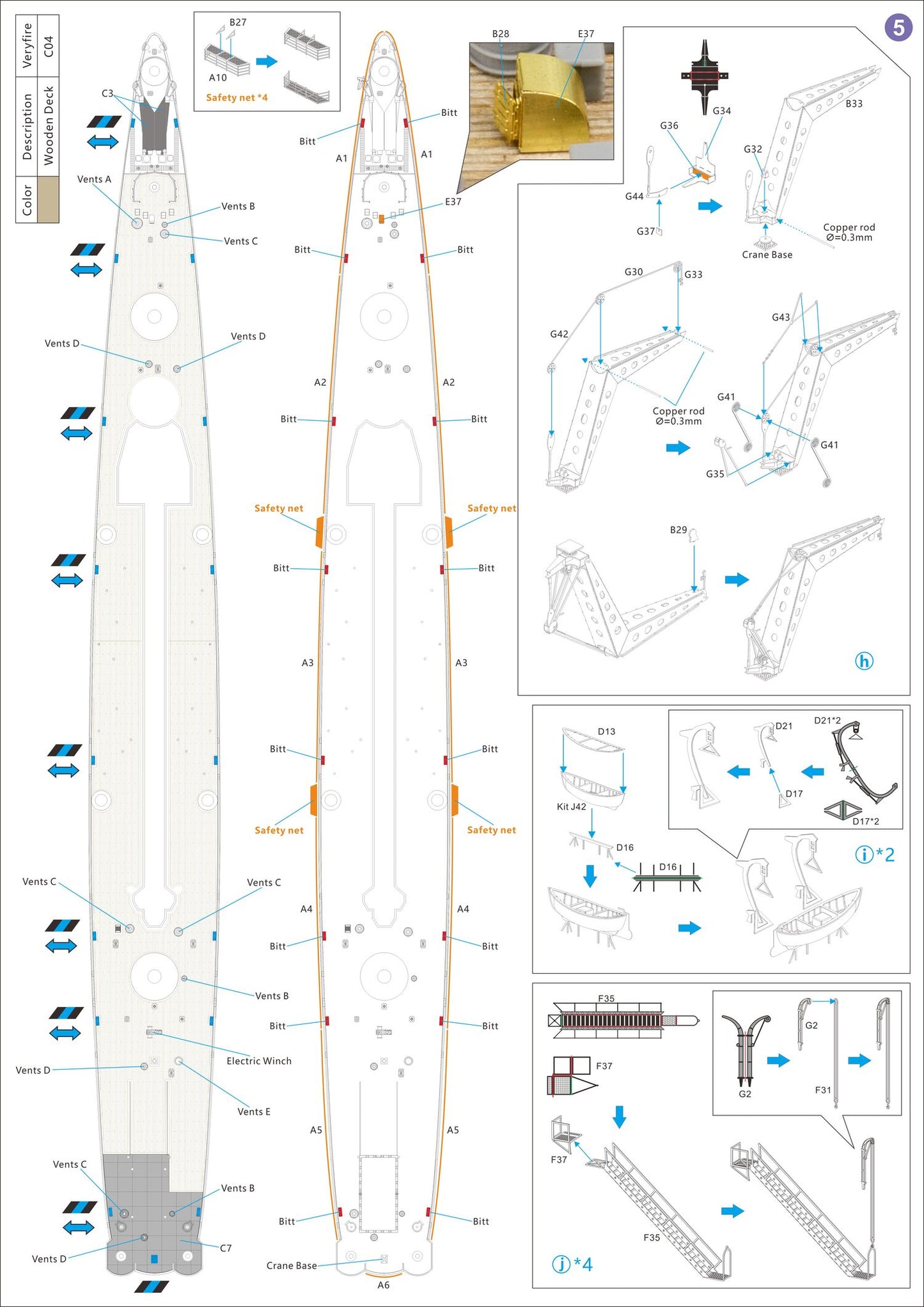 Very Fire 1/350 USS Salem Standard Kit / Deluxe Version (VF350919/VF350919DX)